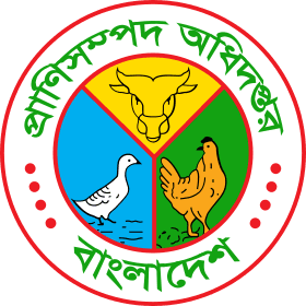 Department of Livestock Services (DLS) Logo